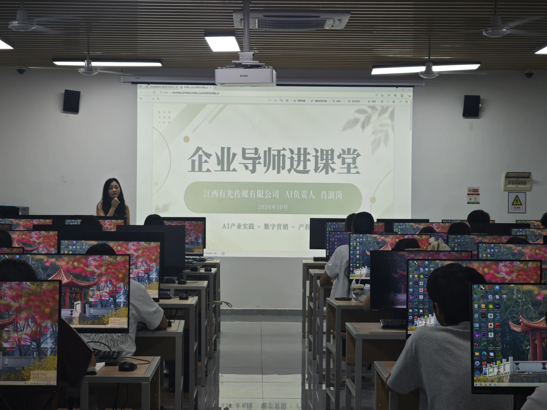企业导师进课堂的真实授课现场